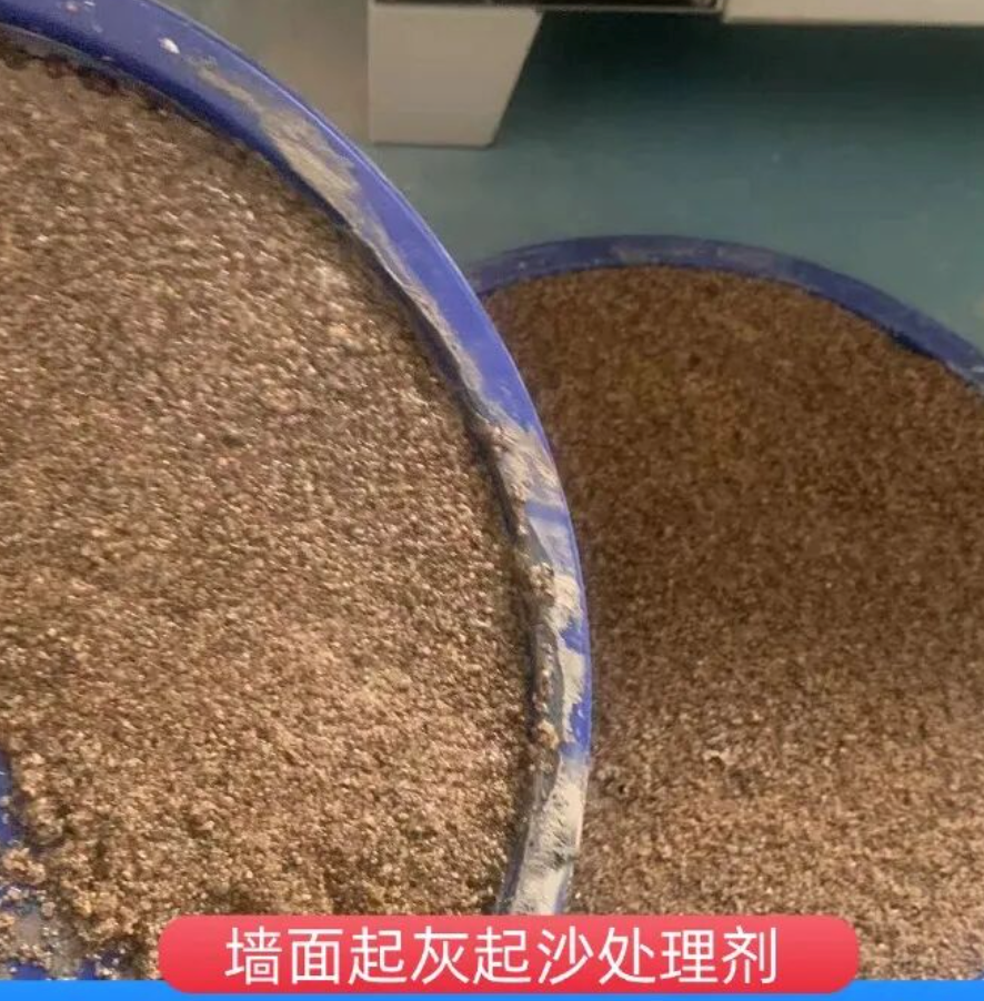 金口河墙面起灰起沙处理硬化剂工作原理
